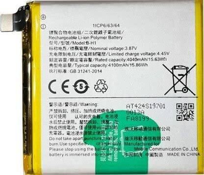 ClickAway Mobile Battery For  Vivo Vivo V17 Pro