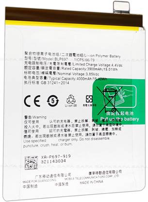 Safa Mobile Battery For  OPPO F11 Pro - 4000MAh