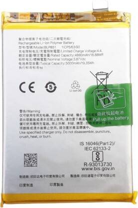 RIZON Mobile Battery For  Oppo Oppo F19s , CPH2219 , CPH2223 . BLP851