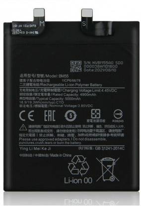 rc zone Mobile Battery For  Xiaomi Mi11 Ultra 5G BATTERY