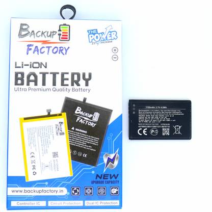 Backup Factory Mobile Battery For  Nokia N72