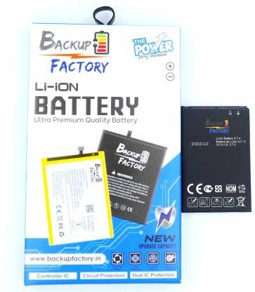 RIZON Mobile Battery For  LG Optimus Net Dual LG Optimus Net Dual