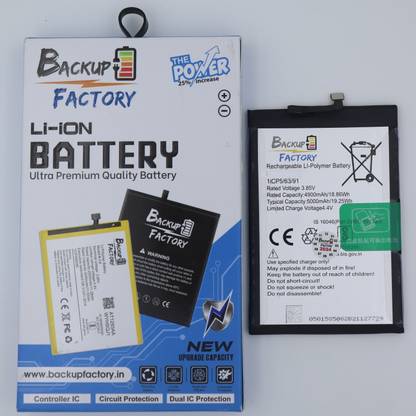 Backup Factory Mobile Battery For  Tecno Spark 5 , KE5 , KD7S