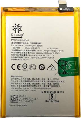 MRMT STAR Mobile Battery For  Realme Narzo 50A Prime,8i,C30,C35,C31,C33,RMX3581,RMX3623,RMX3511,RMX3624,BLP877