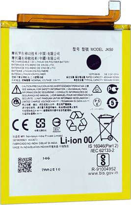 SUFO Mobile Battery For  Motorola G51 5G / E40 / G30 / G31 - 5000MAh