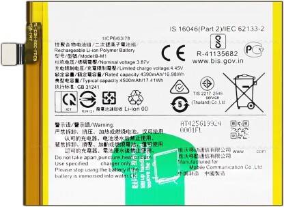 NAFS Mobile Battery For  Vivo V19 - 4500mAh B-M1