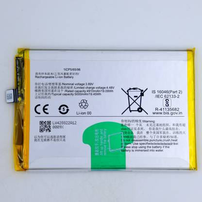 FULL CELL Mobile Battery For  Vivo Y35 5G , V2230A