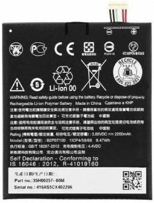 APTIVOS Mobile Battery For  HTC Desire 628 (B2PST100) 2900 mAh
