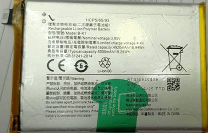 SR LONGLIFE Mobile Battery For  Vivo vivo b-k1