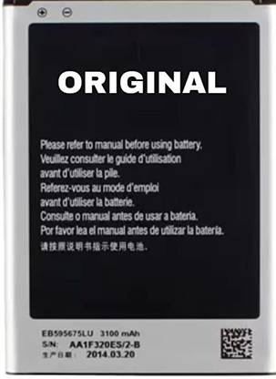 THE BATTERY STORE Mobile Battery For  Samsung Galaxy Note 2 N7100 N7102 (EB595675LU) Samsung Galaxy Note 2 N7100 N7102 (EB595675LU)