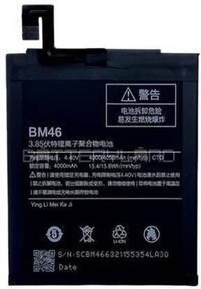 Close2deal Mobile Battery For  Xiaomi Redmi Note 3