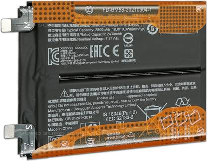 SUFO Mobile Battery For  Xiaomi 11T Pro 5G - 5000mAh