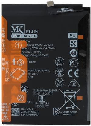 MK Plus Mobile Battery For  HONOR HONOR 8X/HB386590ECW With 6 Months Warranty