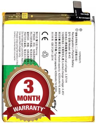 OuchPouch Mobile Battery For  Vivo X30 / X30 Pro / B-K5 (4350mAh)