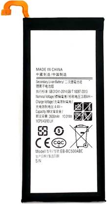 MR Power Mobile Battery For  Original Galaxy C5 SM-C5000 EB-BC500ABE (2600mAh) 30 Days Warranty