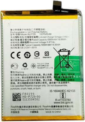 HUUPER Mobile Battery For  Oppo REALME BLP-729 / Realme 5 / realme 5i / Realme C3 / RMX1911 / RMX2030 / RMX2027