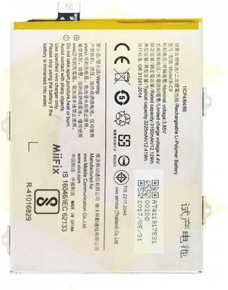 GIFFEN Mobile Battery For  Vivo V7 Plus ( B-C9 )
