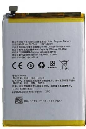 GIFFEN Mobile Battery For  Oppo A1/A83 ( BLP649 )