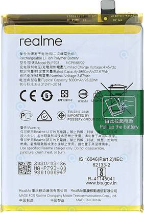 Itish Mobile Battery For  Oppo Realme C13