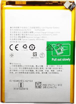 Full Energy Mobile Battery For  Oppo A3s , A5s (AX5s), CPH1803, CPH1853, CPH1805 , CPH1909, CPH1920, CPH1912 , BLP673
