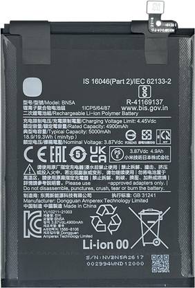 Safa Mobile Battery For  Redmi Note 10T 5G - 5000MAh