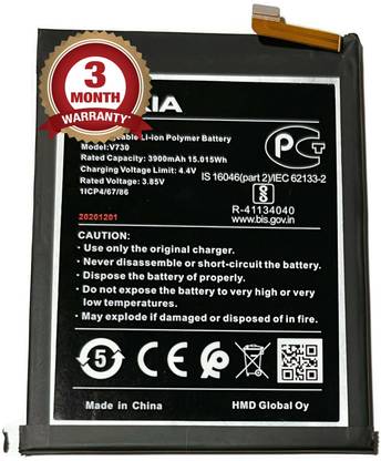 OuchPouch Mobile Battery For  Nokia 1.4 V730 / (TA-1322;TA-1323;TA-1329)