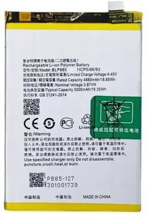 NAFS Mobile Battery For  OPPO A76