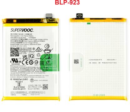 BKN Mobile Battery For  OPPO / SUPERVOOC Oppo A77 5G (CPH2339)/ A57 4G (CPH2387) / Oppo A97 5G / A57s (CPH2385) – 5000mAh