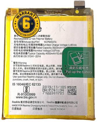 ASOSS GROUP Mobile Battery For  REALME X2/XT (BLP741) 100% ORIGINAL