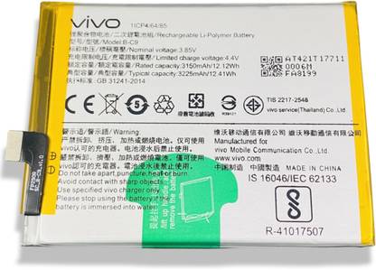 Facelift Mobile Battery For  Vivo V7+ Plus) Y79, 1716, 1850, Y79A With 6 Months Warranty