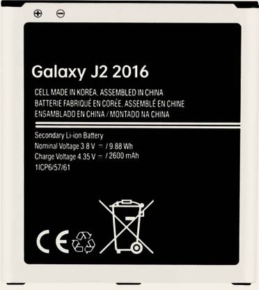 AEV Mobile Battery For  Compatible Samsung Galaxy J2 2016 2GB RAM II 16GB ROM II Gold II 2600mAh-Only Battery