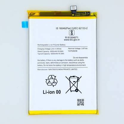 FULL CELL Mobile Battery For  Xiaomi Redmi 12 5G , 23076RN4BI
