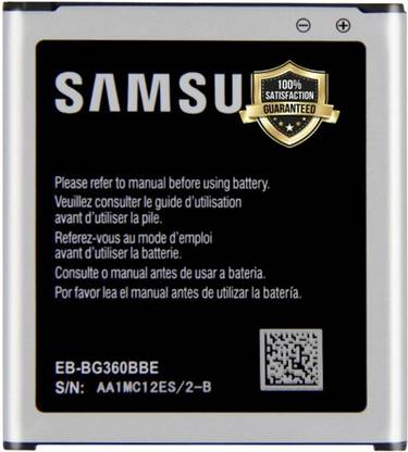 TokTon Mobile Battery For  Samsung Galaxy J2 2000mAh