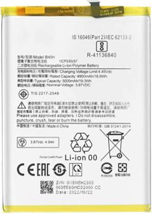 Welzone Mobile Battery For  Mi Redmi Note 11E / Poco M4 5G [ BN5H ]