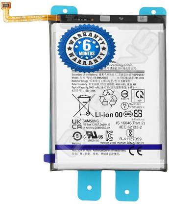 GILERINS Mobile Battery For  Samsung EB-BM526ABS Samsung M53/5G M33/5G F23/5G M52/5G A73 with 6 Months Warranty