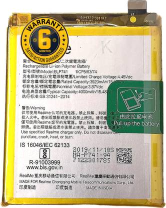 assos Mobile Battery For  BLP741 Realme XT/Realme X2
