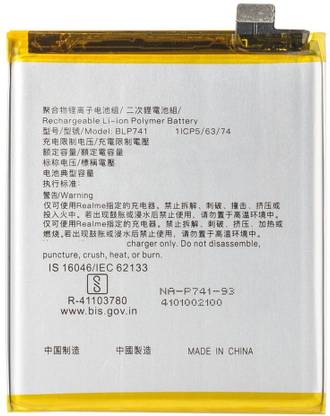 KRYOOS Mobile Battery For  BLP741 / realme XT / realme X2 - BLP741