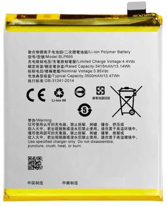 The B Store Mobile Battery For  OPPO BLP695 for Oppo realme U1