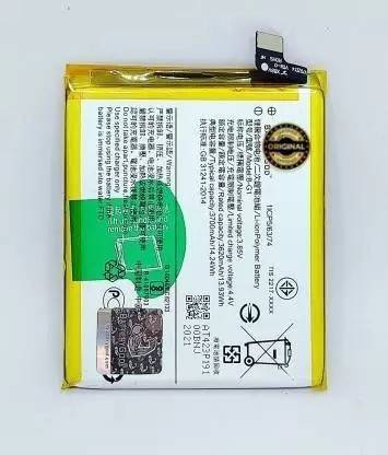 NAFS Mobile Battery For  VIVO B-G1 V15 PRO
