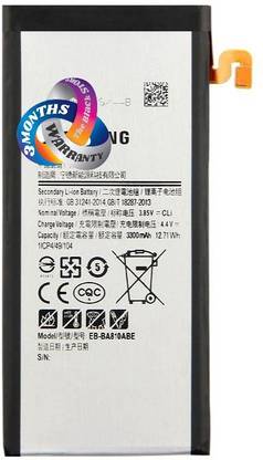 TBS Mobile Battery For  Samsung A8 2016 A810F