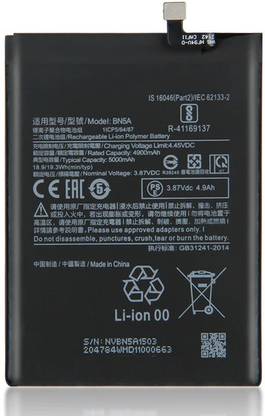 The B Store Mobile Battery For  MI BN5A REDMI Mi Note 10 5G/ POCO M3 Pro