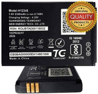 MATSV Mobile Battery For  Jio WiFi Dongle M2S JioFi 2 Wireless router F12 4G M2 Hotspot H12348 2300mAh