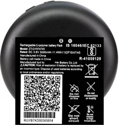 AEV Mobile Battery For  Jio Jiofi 6 wifi Router / Router JMR815 / Router JMR1040 II 3000mAh