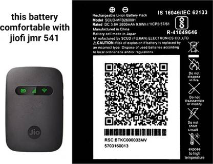 MATSV Mobile Battery For  Jio Jmr 540/541/520/1140/ Fi3/Fi4 4G Router/Jiofi/ 2600mAh