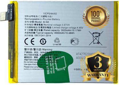 GIFFEN Mobile Battery For  Vivo V20 / V20 Pro ( B-N8 ) With Fast Charging Support
