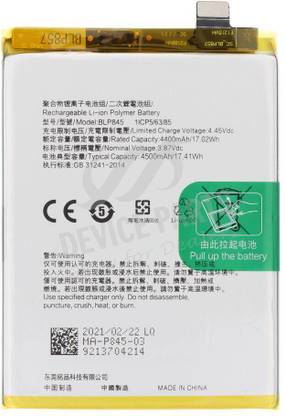SUPERCART Mobile Battery For  Oneplus Nord Ce 5G (EB2101 / EB2103)
