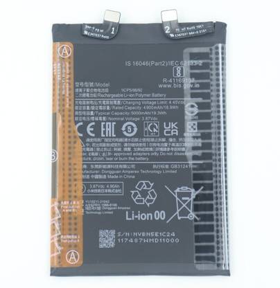 RIZON Mobile Battery For  Xiaomi Xiaomi Poco X4 Pro 5G , 2201116PG