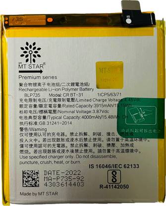 MRMT STAR Mobile Battery For  Oppo RENO 2F
