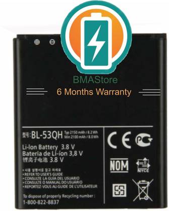 Mstore Mobile Battery For  LG Optimus 4X HD, L9, L92 P880 P760, D605 (BL53QH)