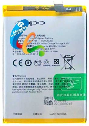 The Black Store Mobile Battery For  Oppo A52 (A92-2020) Oppo A72 CPH2061, CPH2067 Original Battery 6 Months Warranty